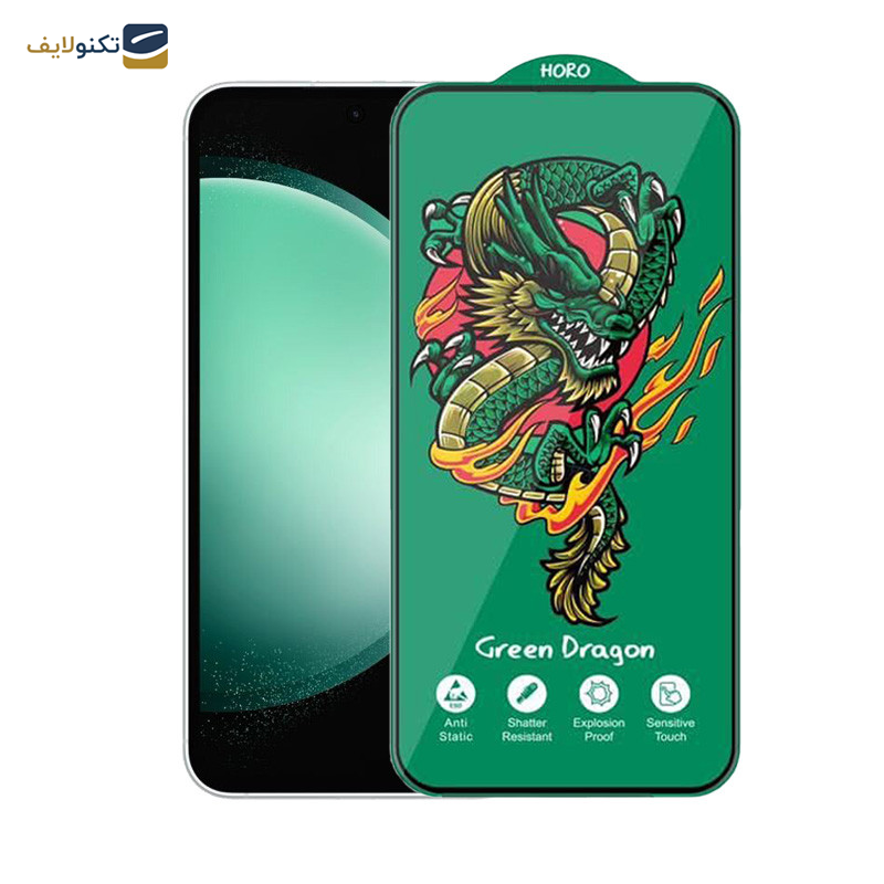 محافظ صفحه نمایش اپیکوی مدل Green Dragon ExplosionProof مناسب برای گوشی موبایل سامسونگ Galaxy S23 FE/A54 محافظ صفحه نمایش اپیکوی مدل Green Dragon ExplosionProof مناسب برای گوشی موبایل سامسونگ Galaxy S23 FE/A54