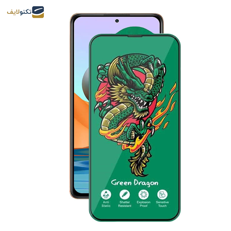 محافظ صفحه نمایش اپیکوی مدل Green Dragon ExplosionProof مناسب برای گوشی موبایل شیائومی Redmi Note 10 Pro Max / Note 10 Pro 4G(Internationa) / Note 10 Lite / Note 10 Pro 4G (India) محافظ صفحه نمایش اپیکوی مدل Green Dragon ExplosionProof مناسب برای گوشی موبایل شیائومی Redmi Note 10 Pro Max / Note 10 Pro 4G(Internationa) / Note 10 Lite / Note 10 Pro 4G (India)