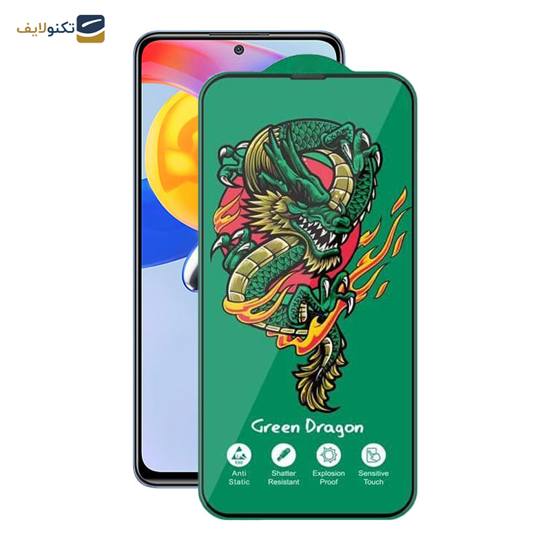 محافظ صفحه نمایش اپیکوی مدل Green Dragon ExplosionProof مناسب برای گوشی موبایل شیائومی Redmi Note 11 Pro 5G/4G / Note 11E Pro/ Note 11 Pro Plus 5G (China/India)/ Note 11 Pro 5G (China) محافظ صفحه نمایش اپیکوی مدل Green Dragon ExplosionProof مناسب برای گوشی موبایل شیائومی Redmi Note 11 Pro 5G/4G / Note 11E Pro/ Note 11 Pro Plus 5G (China/India)/ Note 11 Pro 5G (China)