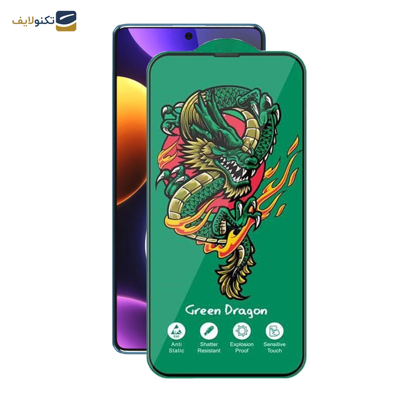 محافظ صفحه نمایش اپیکوی مدل Green Dragon ExplosionProof مناسب برای گوشی موبایل شیائومی Redmi Note 12 Turbo/ Note 12 Pro 5G/ Note 12 Explorer/ Note 12 Discovery/ Note 12 Pro Speed محافظ صفحه نمایش اپیکوی مدل Green Dragon ExplosionProof مناسب برای گوشی موبایل شیائومی Redmi Note 12 Turbo/ Note 12 Pro 5G/ Note 12 Explorer/ Note 12 Discovery/ Note 12 Pro Speed