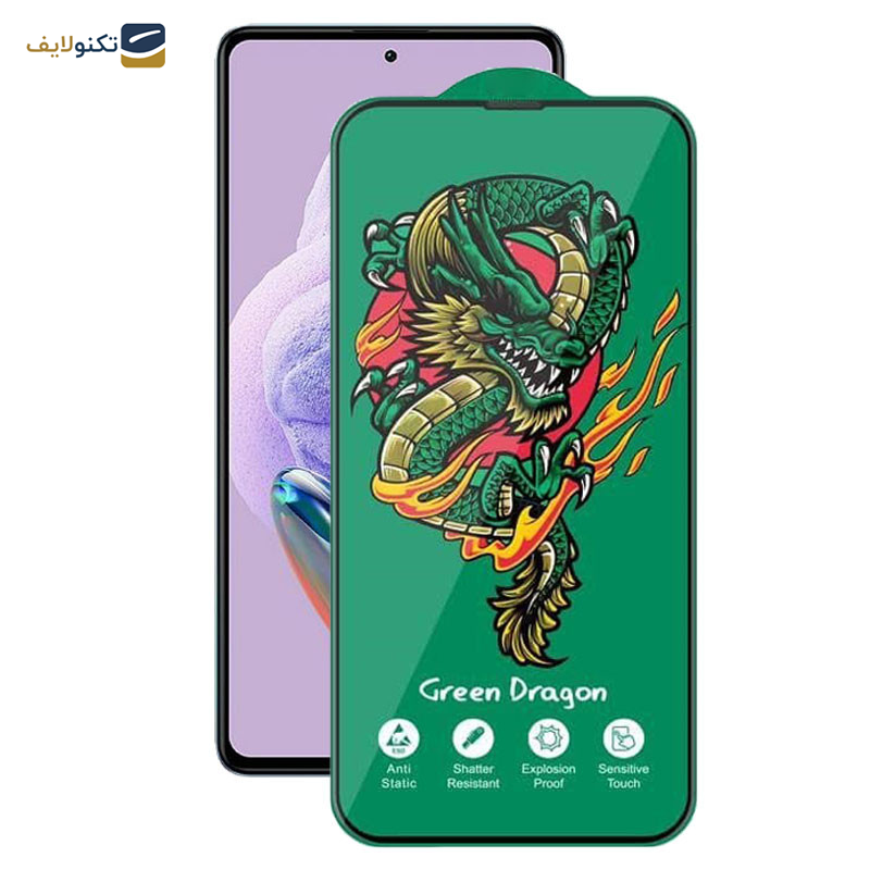 محافظ صفحه نمایش اپیکوی مدل Green Dragon ExplosionProof مناسب برای گوشی موبایل شیائومی Redmi Note 12 Pro Plus/ Note 12 Pro 4G/5G / Note 12 5G/4G / Note 12 (China) محافظ صفحه نمایش اپیکوی مدل Green Dragon ExplosionProof مناسب برای گوشی موبایل شیائومی Redmi Note 12 Pro Plus/ Note 12 Pro 4G/5G / Note 12 5G/4G / Note 12 (China)