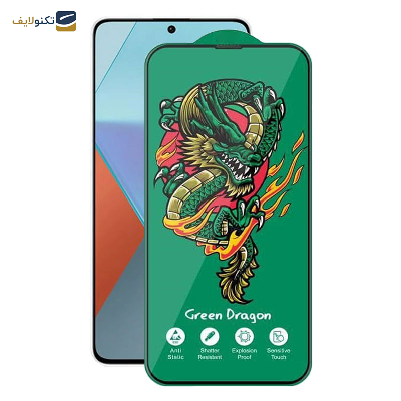 محافظ صفحه نمایش اپیکوی مدل Green Dragon ExplosionProof مناسب برای گوشی موبایل شیائومی Redmi Note 13 Pro 4G/5G / Redmi Note 13 4G/5G / Note 13R Pro 5G