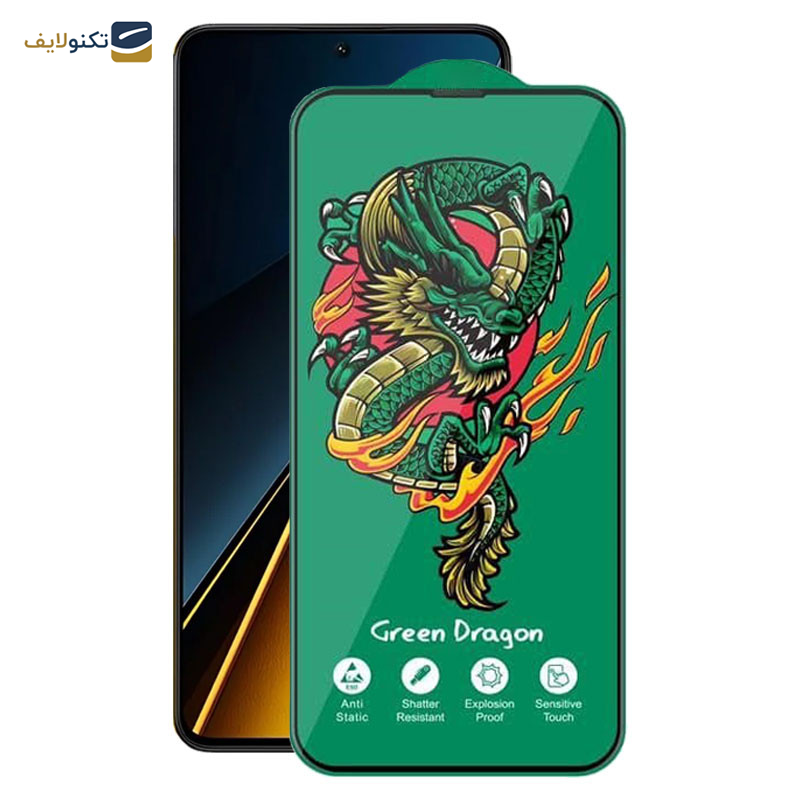 محافظ صفحه نمایش اپیکوی مدل Green Dragon ExplosionProof مناسب برای گوشی موبایل شیائومی Poco X6 Pro 5G/ X6 5G/ M6 Pro 4G محافظ صفحه نمایش اپیکوی مدل Green Dragon ExplosionProof مناسب برای گوشی موبایل شیائومی Poco X6 Pro 5G/ X6 5G/ M6 Pro 4G
