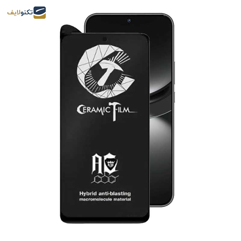 محافظ صفحه نمایش سرامیکی مات اپیکوی مدل CR7-M مناسب برای گوشی موبایل هوآوی  Nova 12 / Nova 12 Lite / Nova 11 SE / Nova 10 SE محافظ صفحه نمایش سرامیکی مات اپیکوی مدل CR7-M مناسب برای گوشی موبایل هوآوی  Nova 12 / Nova 12 Lite / Nova 11 SE / Nova 10 SE