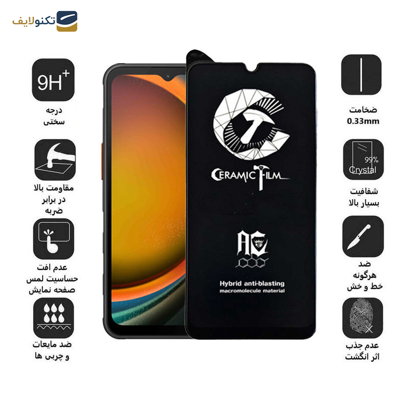 محافظ صفحه نمایش سرامیکی اپیکوی مدل CR7 مناسب برای گوشی موبایل سامسونگ Galaxy A14 4G/5G /Xcover7 محافظ صفحه نمایش سرامیکی اپیکوی مدل CR7 مناسب برای گوشی موبایل سامسونگ Galaxy A14 4G/5G /Xcover7