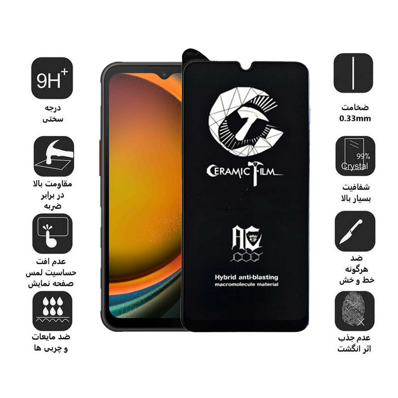 محافظ صفحه نمایش سرامیکی اپیکوی مدل CR7 مناسب برای گوشی موبایل سامسونگ Galaxy A14 4G/5G /Xcover7 محافظ صفحه نمایش سرامیکی اپیکوی مدل CR7 مناسب برای گوشی موبایل سامسونگ Galaxy A14 4G/5G /Xcover7