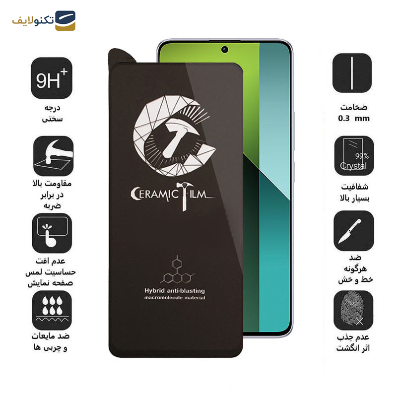 محافظ صفحه نمایش سرامیکی اپیکوی مدل CR7 مناسب برای گوشی موبایل شیائومی Redmi Note 13 Pro 4G/5G/ Note 13 4G/5G/ Note 13R Pro محافظ صفحه نمایش سرامیکی اپیکوی مدل CR7 مناسب برای گوشی موبایل شیائومی Redmi Note 13 Pro 4G/5G/ Note 13 4G/5G/ Note 13R Pro