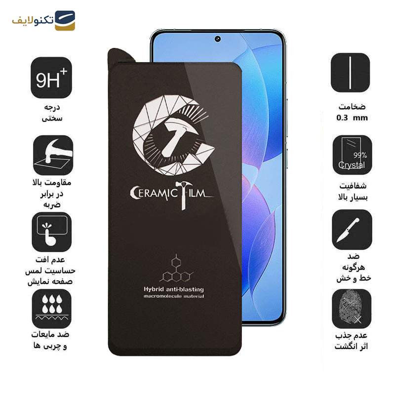 محافظ صفحه نمایش سرامیکی اپیکوی مدل CR7 مناسب برای گوشی موبایل شیائومی Redmi K70 Pro/ K70/ K70E محافظ صفحه نمایش سرامیکی اپیکوی مدل CR7 مناسب برای گوشی موبایل شیائومی Redmi K70 Pro/ K70/ K70E