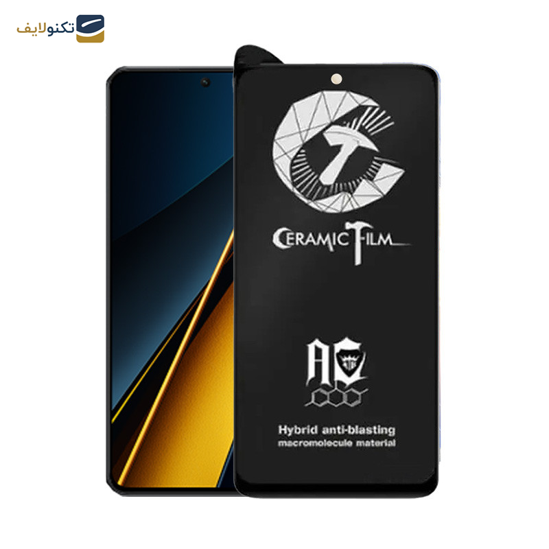 محافظ صفحه نمایش سرامیکی مات اپیکوی مدل CR7-M مناسب برای گوشی موبایل شیائومی Poco X6 Pro/ Poco X6/ Poco M6 Pro 4G محافظ صفحه نمایش سرامیکی مات اپیکوی مدل CR7-M مناسب برای گوشی موبایل شیائومی Poco X6 Pro/ Poco X6/ Poco M6 Pro 4G