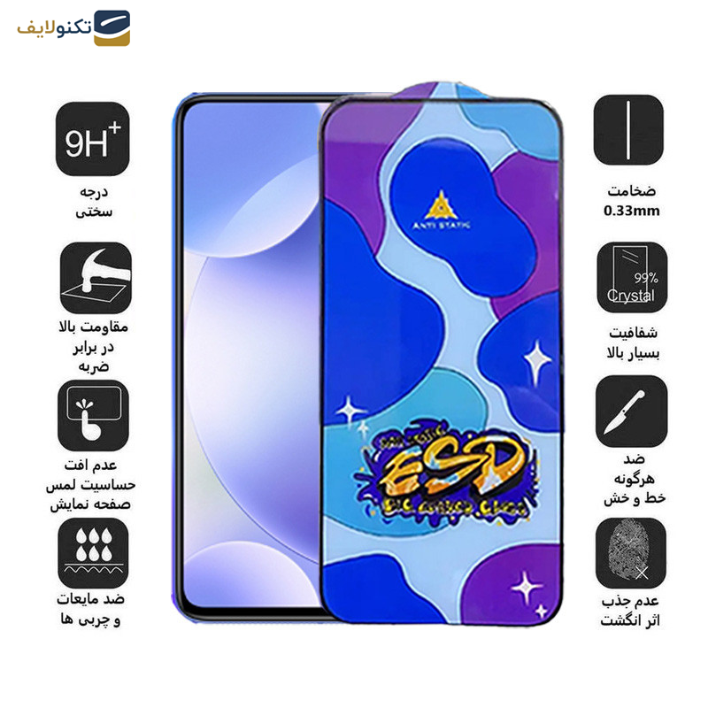 محافظ صفحه نمایش اپیکوی مدل Star ESD مناسب برای گوشی موبایل شیائومی Redmi K30/Poco F2 Pro/Poco X2/Mi 10T Pro 5G/Mi 10T 5G  محافظ صفحه نمایش اپیکوی مدل Star ESD مناسب برای گوشی موبایل شیائومی Redmi K30/Poco F2 Pro/Poco X2/Mi 10T Pro 5G/Mi 10T 5G