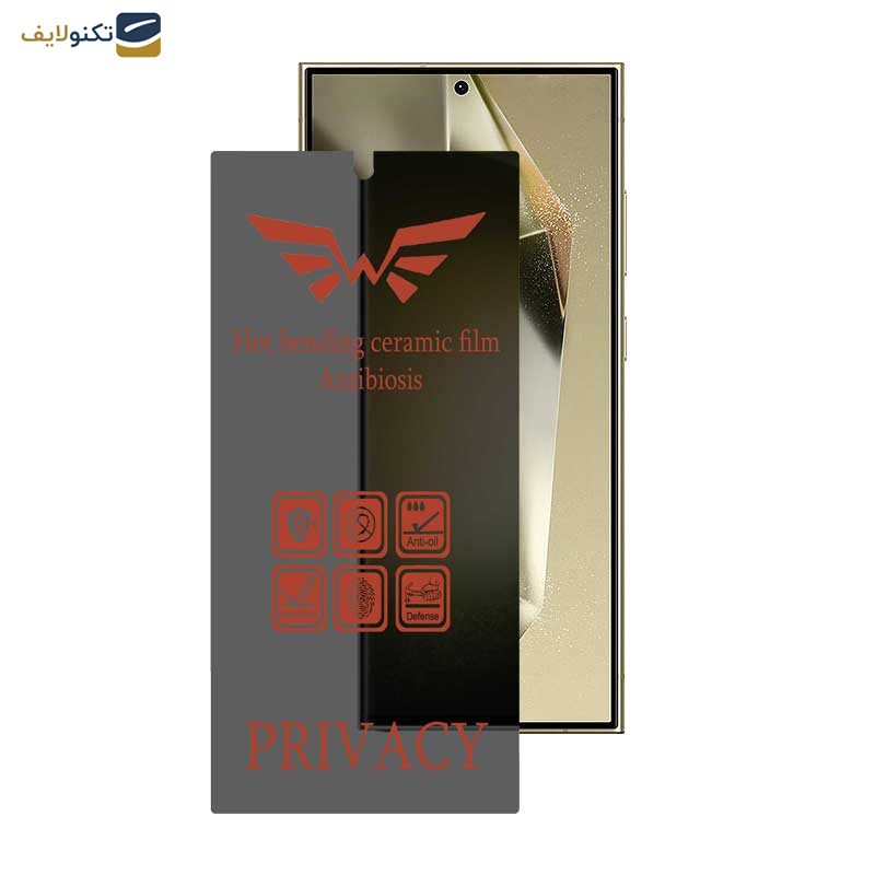 محافظ صفحه نمایش حریم شخصی اپیکوی مدل Nano-Privacy مناسب برای گوشی موبایل سامسونگ Galaxy S24 Ultra / S23 Ultra / S22 Ultra