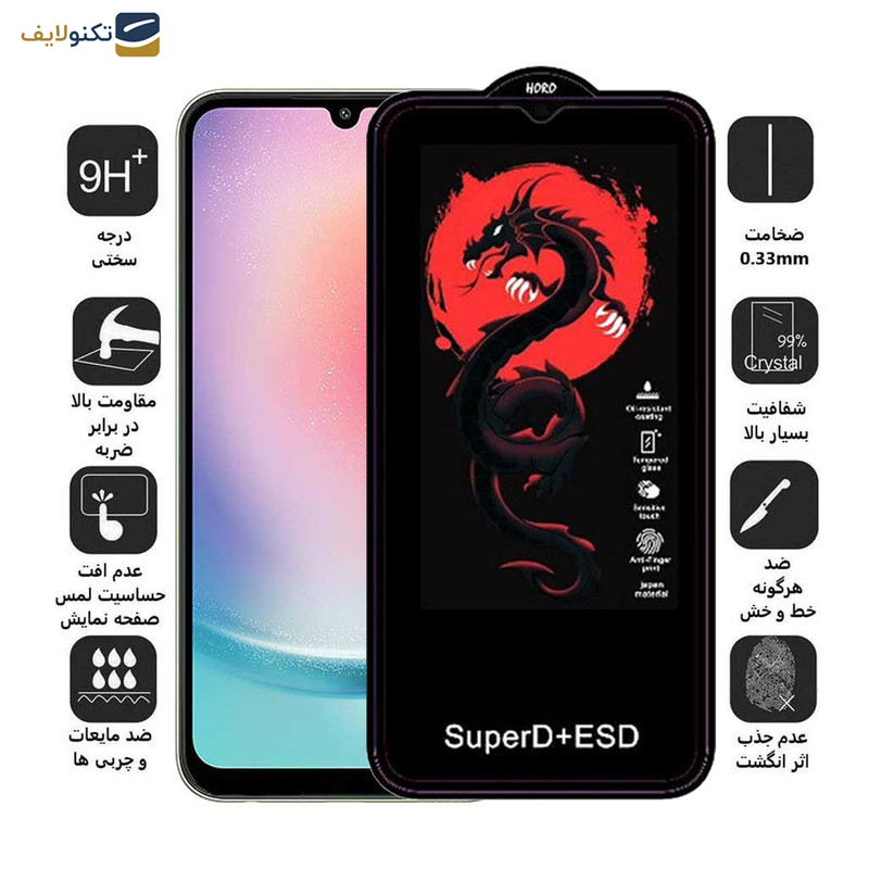 محافظ صفحه نمایش اپیکوی مدل Dragon ESD مناسب برای گوشی موبایل سامسونگ Galaxy A15 5G/4G / A25 5G / A24 4G محافظ صفحه نمایش اپیکوی مدل Dragon ESD مناسب برای گوشی موبایل سامسونگ Galaxy A15 5G/4G / A25 5G / A24 4G