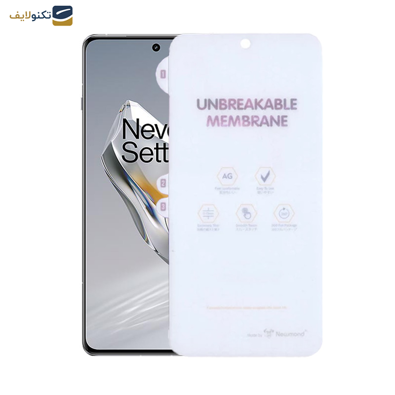 محافظ صفحه نمایش مات اپیکوی مدل Hydrogel-Matte مناسب برای گوشی موبایل وان پلاس 12 محافظ صفحه نمایش مات اپیکوی مدل Hydrogel-Matte مناسب برای گوشی موبایل وان پلاس 12