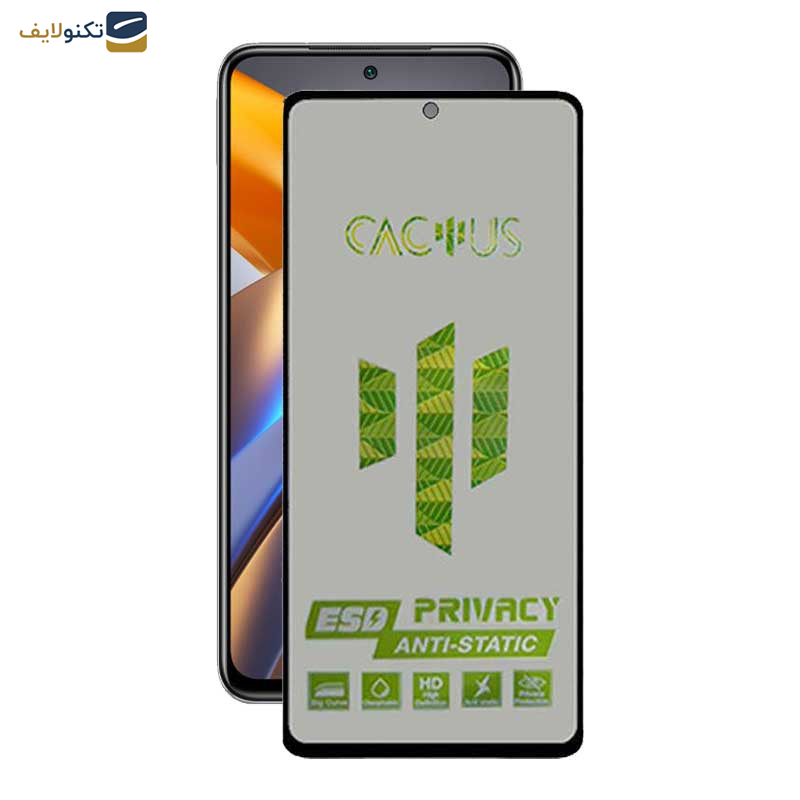 محافظ صفحه نمایش حریم شخصی اپیکوی مدل Cactus-ESD-Privacy مناسب برای گوشی موبایل شیائومی Poco M5s محافظ صفحه نمایش حریم شخصی اپیکوی مدل Cactus-ESD-Privacy مناسب برای گوشی موبایل شیائومی Poco M5s