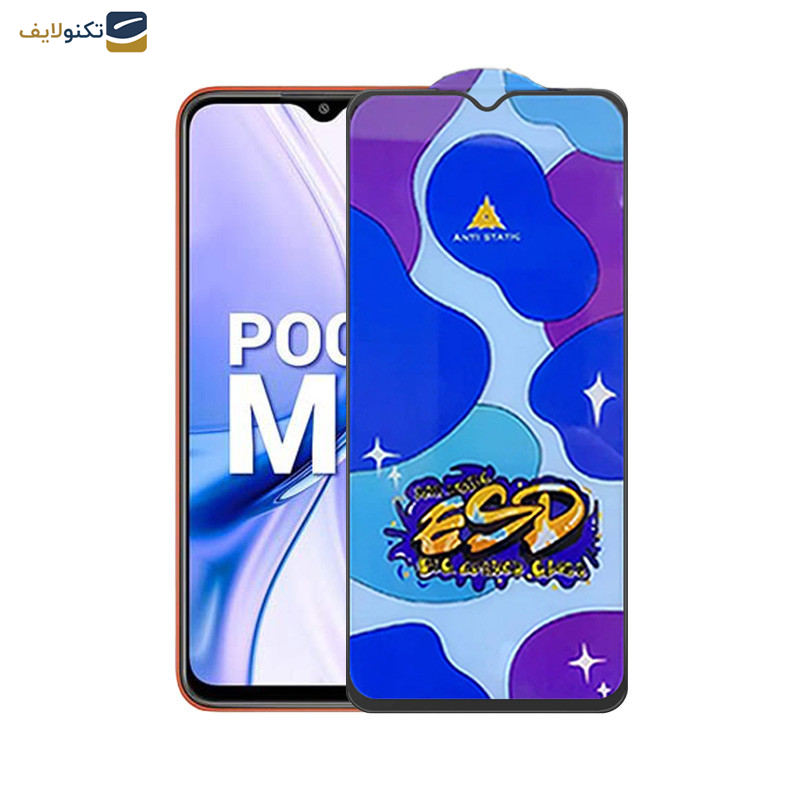محافظ صفحه نمایش اپیکوی مدل Star ESD مناسب برای گوشی موبایل شیائومی Poco M3/Poco M2 Reloaded/Poco M2 4G  محافظ صفحه نمایش اپیکوی مدل Star ESD مناسب برای گوشی موبایل شیائومی Poco M3/Poco M2 Reloaded/Poco M2 4G