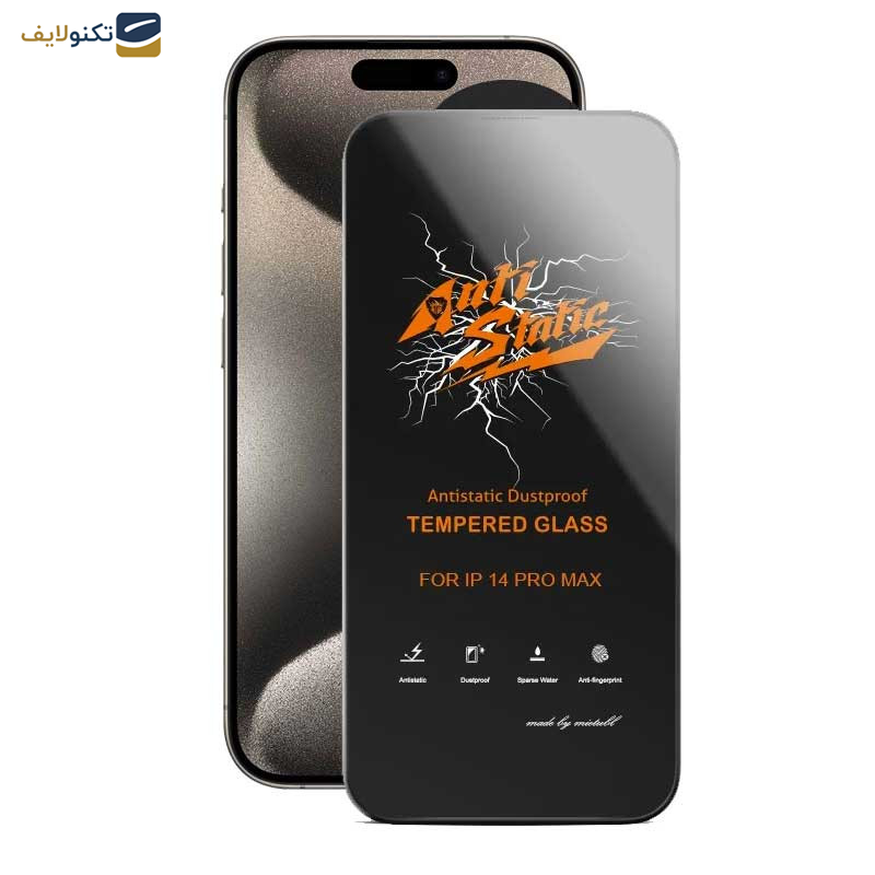 محافظ صفحه نمایش اپیکوی مدل AntiStatic DustProof مناسب برای گوشی موبایل اپل iPhone 15 Pro Max محافظ صفحه نمایش اپیکوی مدل AntiStatic DustProof مناسب برای گوشی موبایل اپل iPhone 15 Pro Max