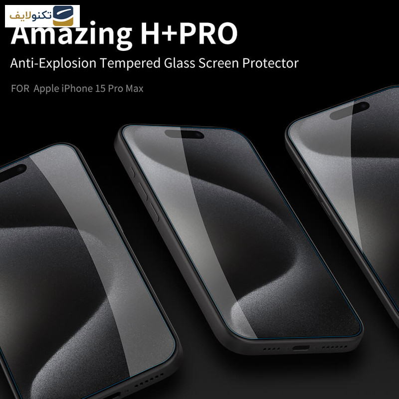 محافظ صفحه نمایش نیلکین مدل H Plus Pro مناسب برای گوشی موبایل اپل iPhone 15 Pro Max محافظ صفحه نمایش نیلکین مدل H Plus Pro مناسب برای گوشی موبایل اپل iPhone 15 Pro Max