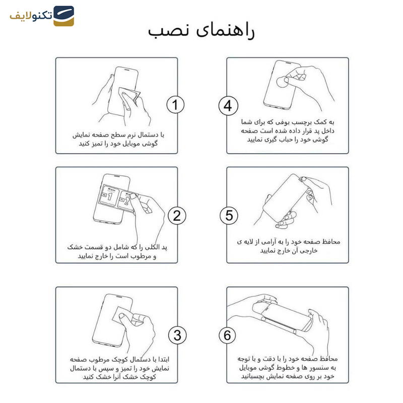 محافظ صفحه نمایش بوف مدل Shock-Shock-G مناسب برای گوشی موبایل شیائومی Redmi K30 Pro/K30 4G/K30 5G/K30 5G Racing/K30i 5G محافظ صفحه نمایش بوف مدل Shock-Shock-G مناسب برای گوشی موبایل شیائومی Redmi K30 Pro/K30 4G/K30 5G/K30 5G Racing/K30i 5G