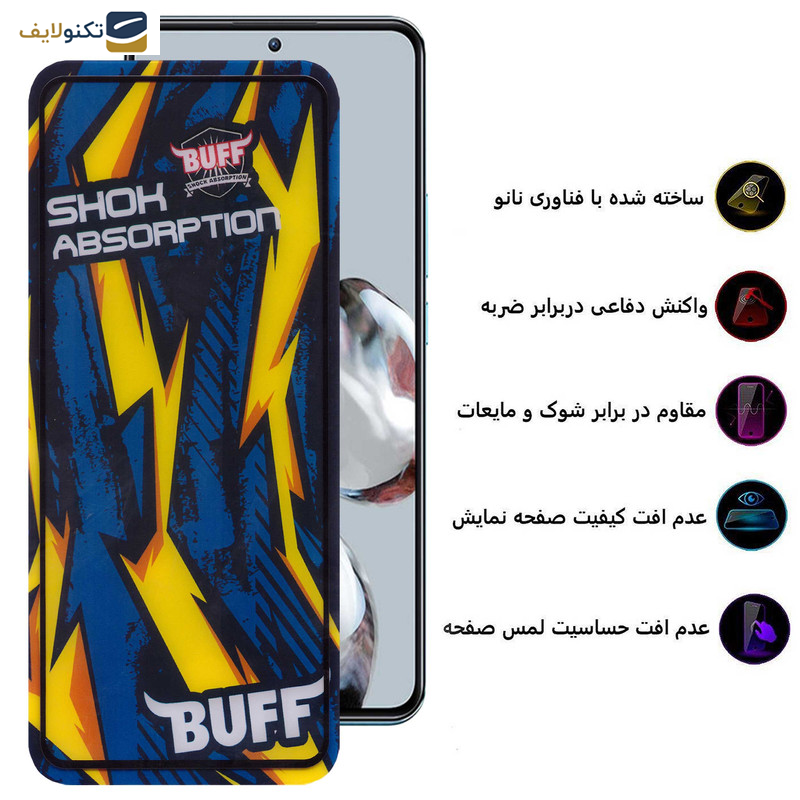 محافظ صفحه نمایش بوف مدل Shock-Shock-G مناسب برای گوشی موبایل شیائومی 12T Pro / 12T / Mi 11T Pro / Mi 11T محافظ صفحه نمایش بوف مدل Shock-Shock-G مناسب برای گوشی موبایل شیائومی 12T Pro / 12T / Mi 11T Pro / Mi 11T