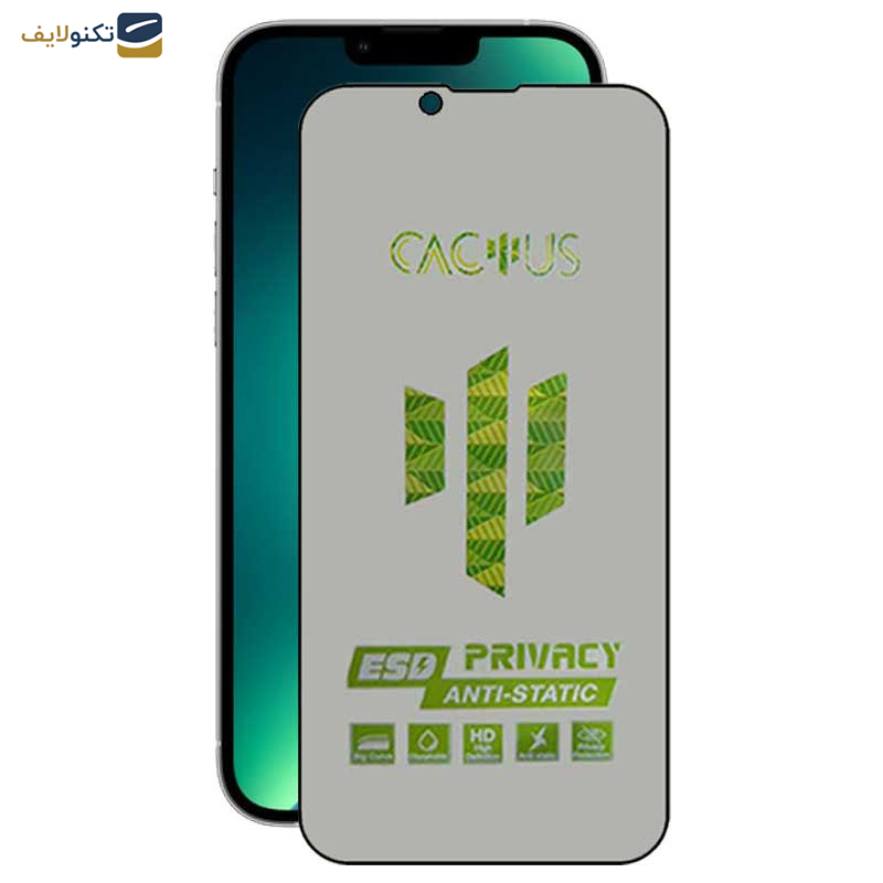 محافظ صفحه نمایش حریم شخصی اپیکوی مدل Cactus-ESD-Privacy مناسب برای گوشی موبایل اپل iPhone 14 / 13 Pro / 13 محافظ صفحه نمایش حریم شخصی اپیکوی مدل Cactus-ESD-Privacy مناسب برای گوشی موبایل اپل iPhone 14 / 13 Pro / 13