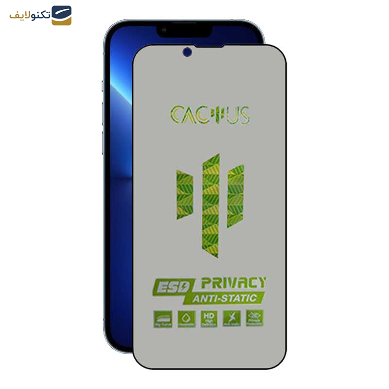 محافظ صفحه نمایش حریم شخصی اپیکوی مدل Cactus-ESD-Privacy مناسب برای گوشی موبایل اپل iPhone 14 Plus / 13 Pro Max محافظ صفحه نمایش حریم شخصی اپیکوی مدل Cactus-ESD-Privacy مناسب برای گوشی موبایل اپل iPhone 14 Plus / 13 Pro Max