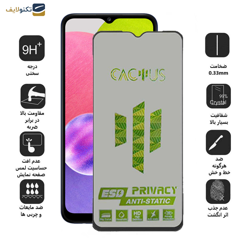محافظ صفحه نمایش حریم شخصی اپیکوی مدل Cactus-ESD-Privacy مناسب برای گوشی موبایل سامسونگ Galaxy A03 4G / A03s / Core / A02 / A02s  محافظ صفحه نمایش حریم شخصی اپیکوی مدل Cactus-ESD-Privacy مناسب برای گوشی موبایل سامسونگ Galaxy A03 4G / A03s / Core / A02 / A02s