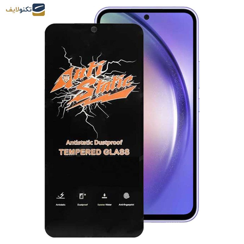 محافظ صفحه نمایش اِپیکوی مدل Antistatic Dustproof مناسب برای گوشی موبایل سامسونگ Galaxy A54 / S23 FE محافظ صفحه نمایش اِپیکوی مدل Antistatic Dustproof مناسب برای گوشی موبایل سامسونگ Galaxy A54 / S23 FE