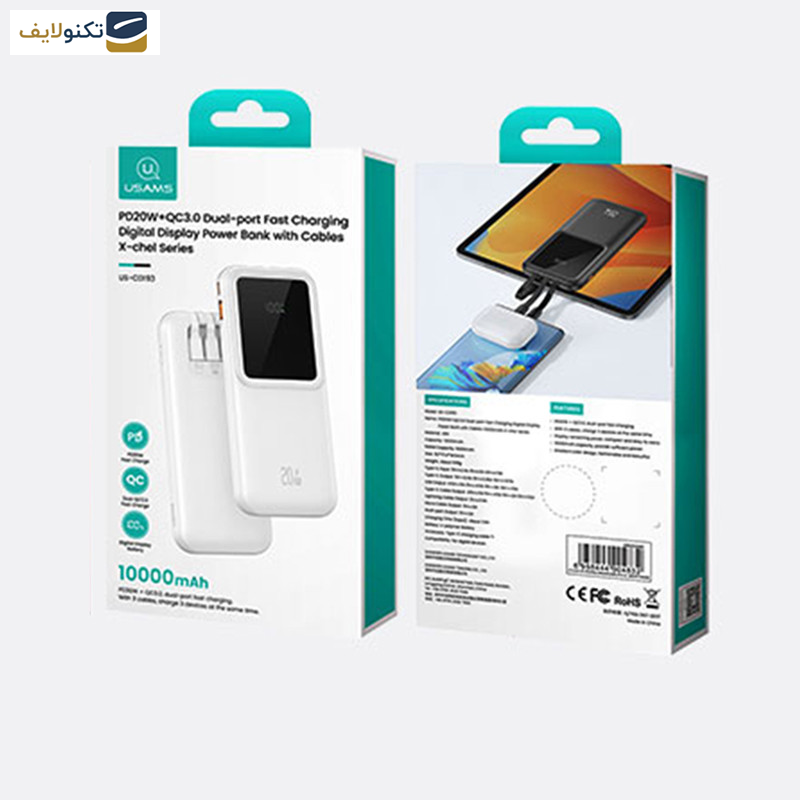 پاوربانک یوسمز مدل CD193 ظرفیت 10000 میلی آمپر پاوربانک یوسمز مدل CD193 ظرفیت 10000 میلی آمپر