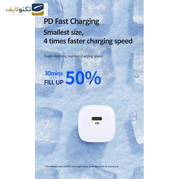 شارژر دیواری 20 وات یوسمز مدل US-CC124 شارژر دیواری 20 وات یوسمز مدل US-CC124