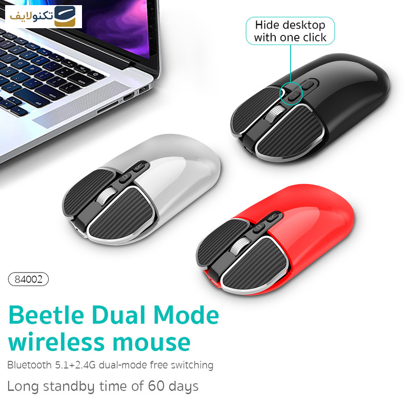 ماوس بی سیم کوتتسی مدل 84002 ماوس بی سیم کوتتسی مدل 84002
