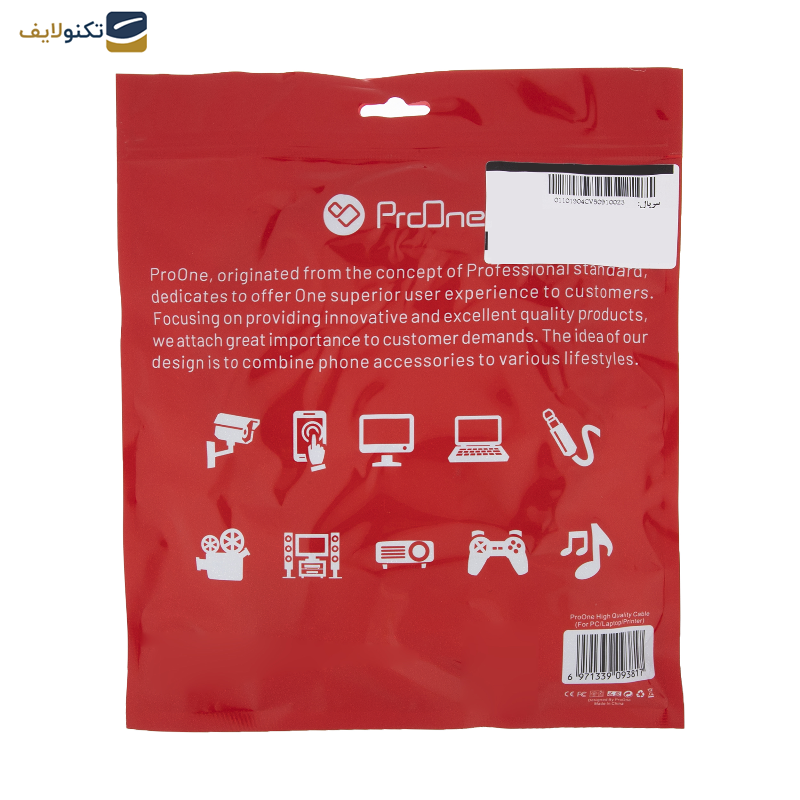 کابل VGA پرووان مدل PCV50 طول 1.5 متر  کابل VGA پرووان مدل PCV50 طول 1.5 متر