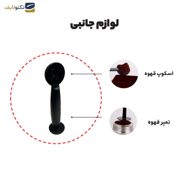 اسپرسو ساز مباشی مدل ECM2013 اسپرسو ساز مباشی مدل ECM2013