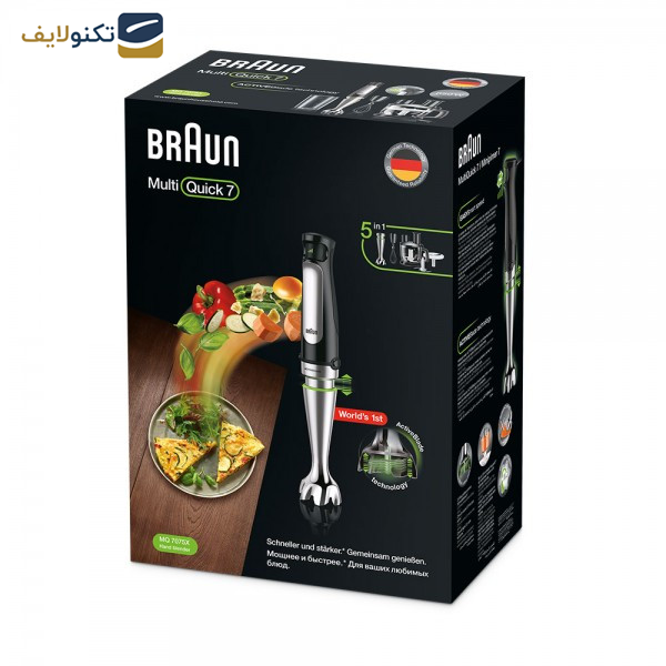 گوشت کوب برقی براون مدل  MQ 7075x گوشت کوب برقی براون مدل  MQ 7075x