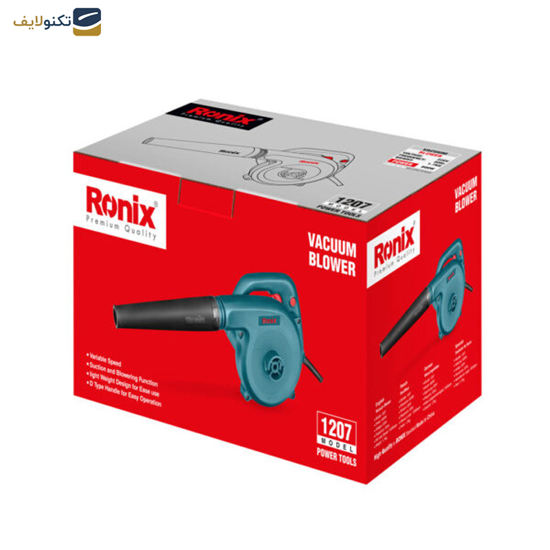 دستگاه دمنده و مکنده رونیکس مدل 1207 دستگاه دمنده و مکنده رونیکس مدل 1207