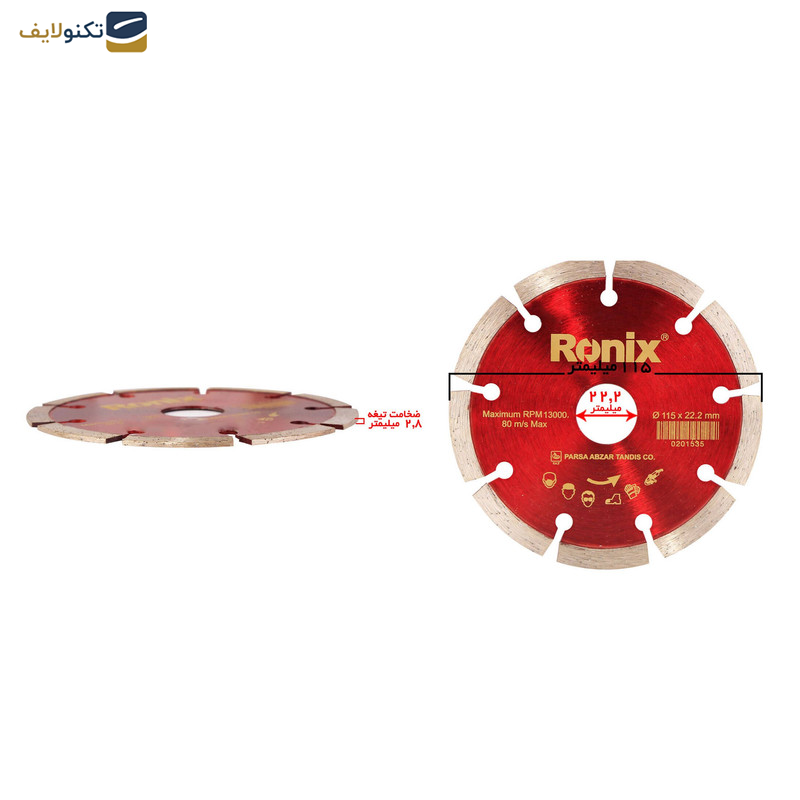 صفحه مینی فرز گرانیت بر رونیکس مدل RH-3502 صفحه مینی فرز گرانیت بر رونیکس مدل RH-3502