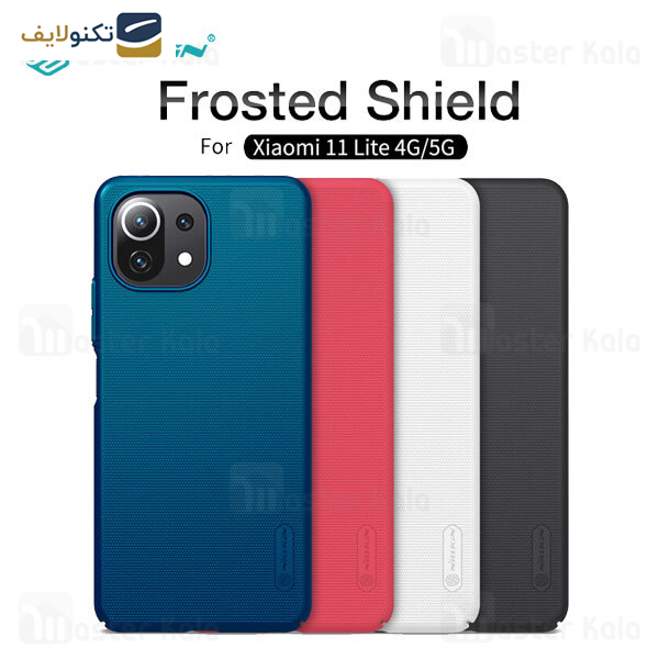 کاور نیلکین مدل Super Frosted Shield مناسب برای گوشی موبایل شیائومی 11Lite 4G/5G کاور نیلکین مدل Super Frosted Shield مناسب برای گوشی موبایل شیائومی 11Lite 4G/5G