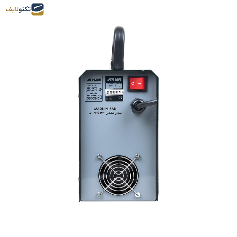 اینورتر جوشکاری 180 آمپر آروا مدل 2179 اینورتر جوشکاری 180 آمپر آروا مدل 2179