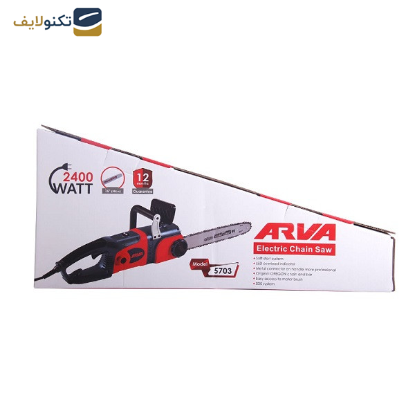 اره زنجیری برقی آروا مدل 5703 اره زنجیری برقی آروا مدل 5703