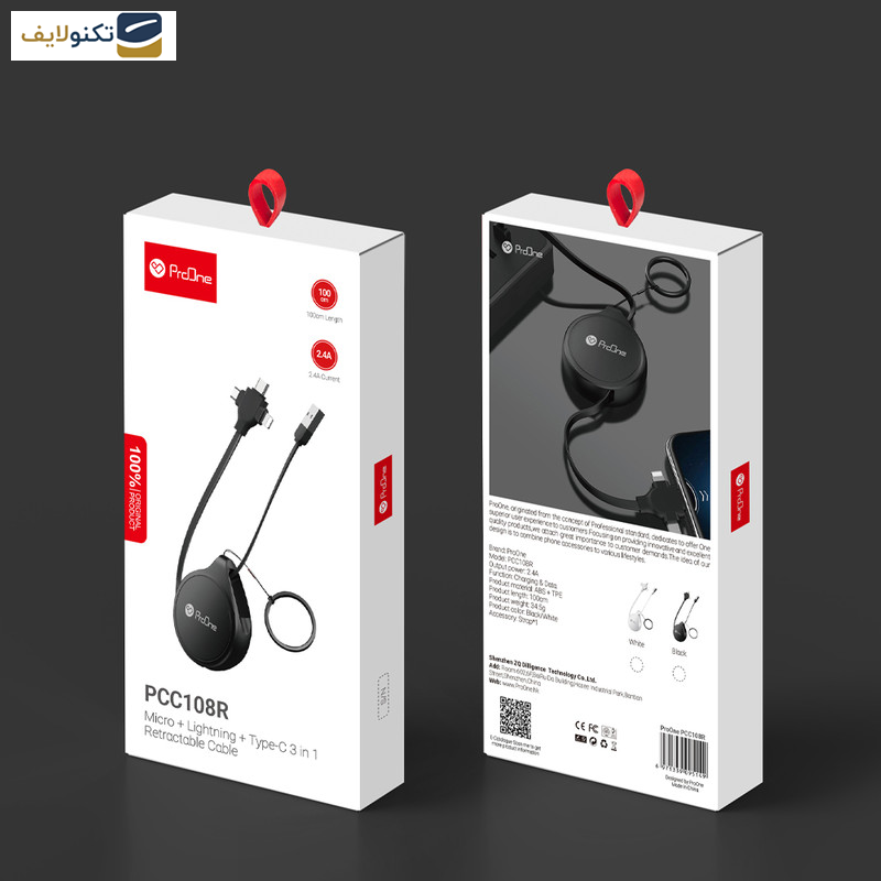 کابل تبدیل USB به USB-C / microUSB / لایتنینگ پرووان مدل PCC108R طول 1 متر کابل تبدیل USB به USB-C / microUSB / لایتنینگ پرووان مدل PCC108R طول 1 متر