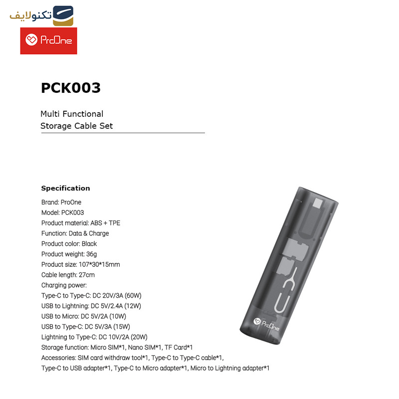 کابل تبدیل USB-C به USB-C / لایتنینگ / USB / microUSB پرووان مدل PCK003 طول 0.27 متر کابل تبدیل USB-C به USB-C / لایتنینگ / USB / microUSB پرووان مدل PCK003 طول 0.27 متر