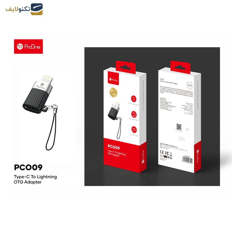 مبدل لایتنینگ به USB-C پرووان مدل PCO09 مبدل لایتنینگ به USB-C پرووان مدل PCO09
