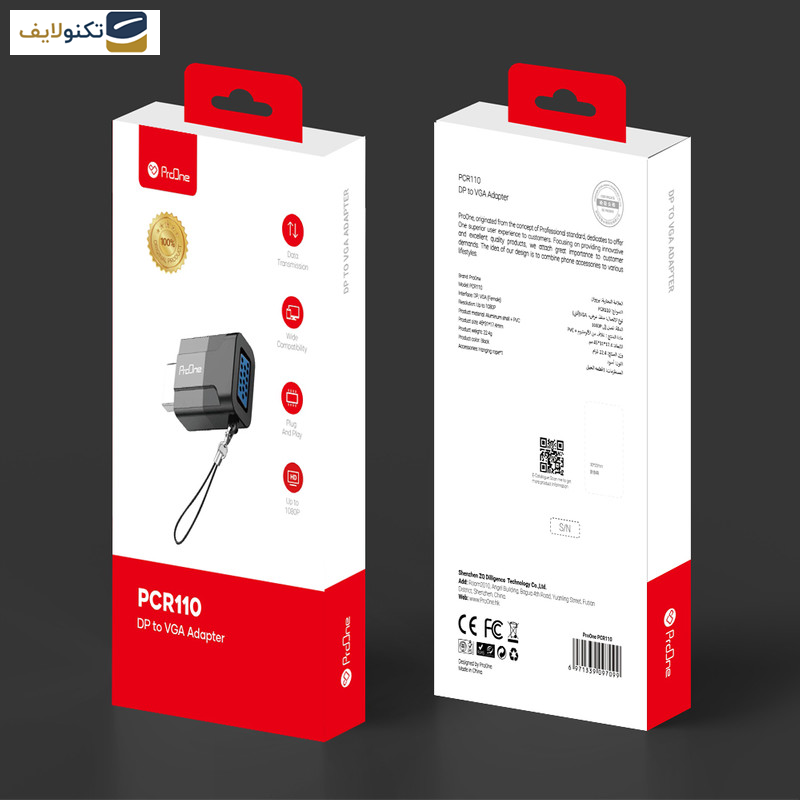 مبدل DP به VGA پرووان مدل PCR110 مبدل DP به VGA پرووان مدل PCR110