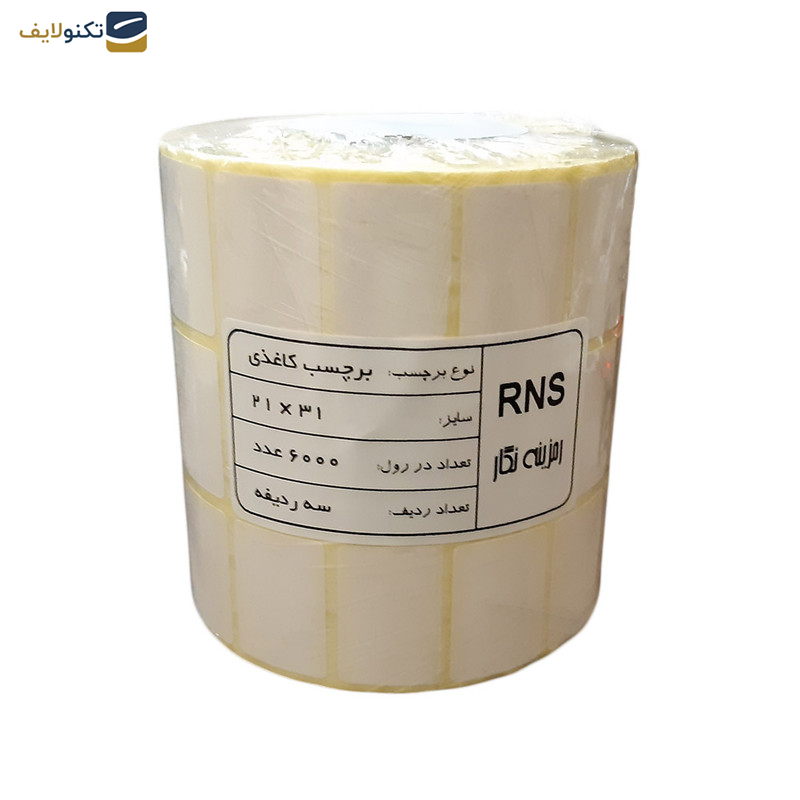 برچسب پرینتر لیبل زن مدل RNS 21x31-6000 برچسب پرینتر لیبل زن مدل RNS 21x31-6000