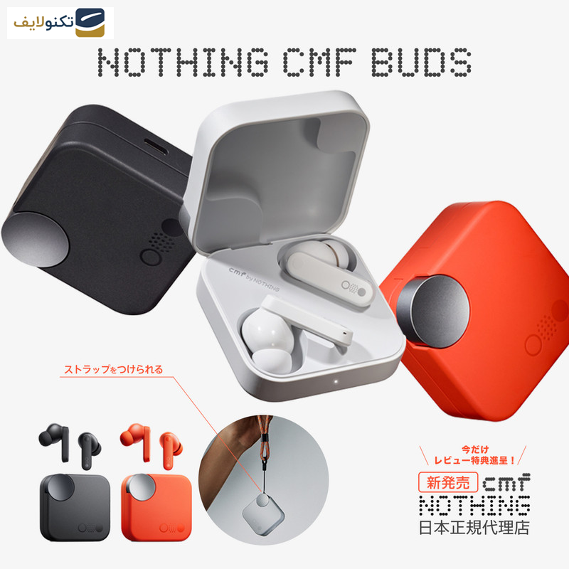 هندزفری بلوتوثی ناتینگ مدل  a10600057 CMF Buds light هندزفری بلوتوثی ناتینگ مدل  a10600057 CMF Buds light