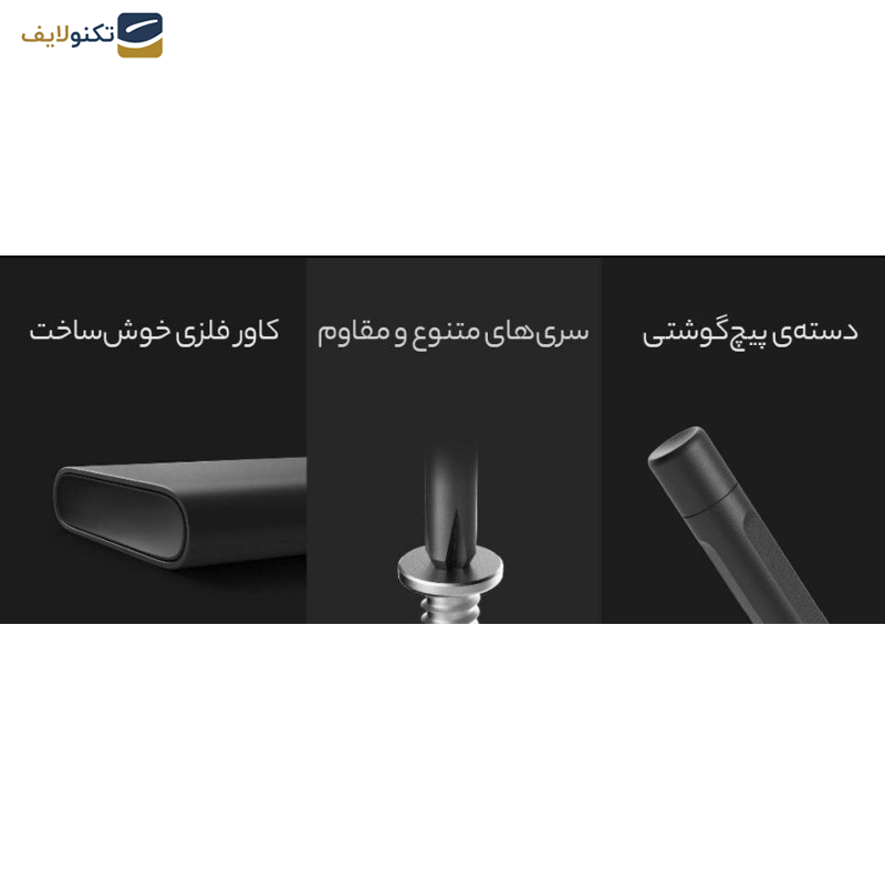 پیچ گوشتی شیائومی مدل MJJXLSD002QW بسته 25 عددی پیچ گوشتی شیائومی مدل MJJXLSD002QW بسته 25 عددی