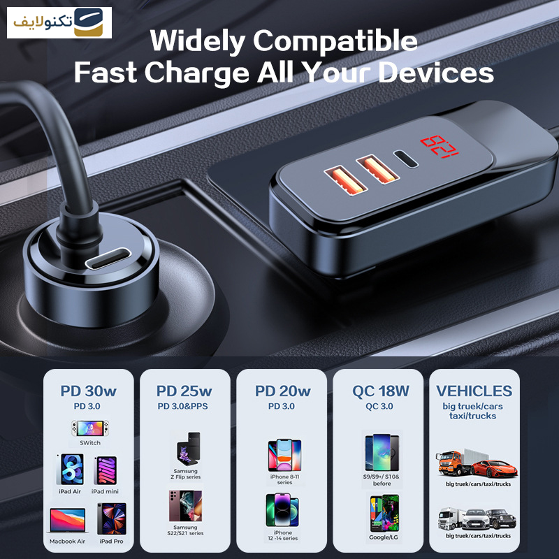 شارژر فندکی 120 وات هیسکا مدل HCC-327 شارژر فندکی 120 وات هیسکا مدل HCC-327