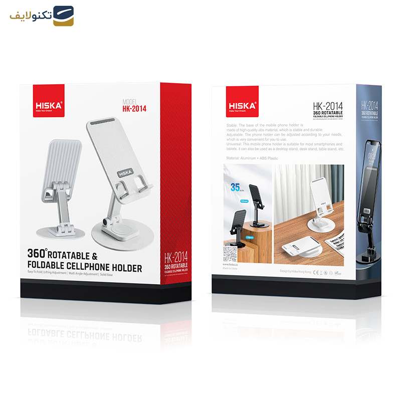 پایه نگهدارنده گوشی موبایل و تبلت هیسکا مدل HK-2014 پایه نگهدارنده گوشی موبایل و تبلت هیسکا مدل HK-2014
