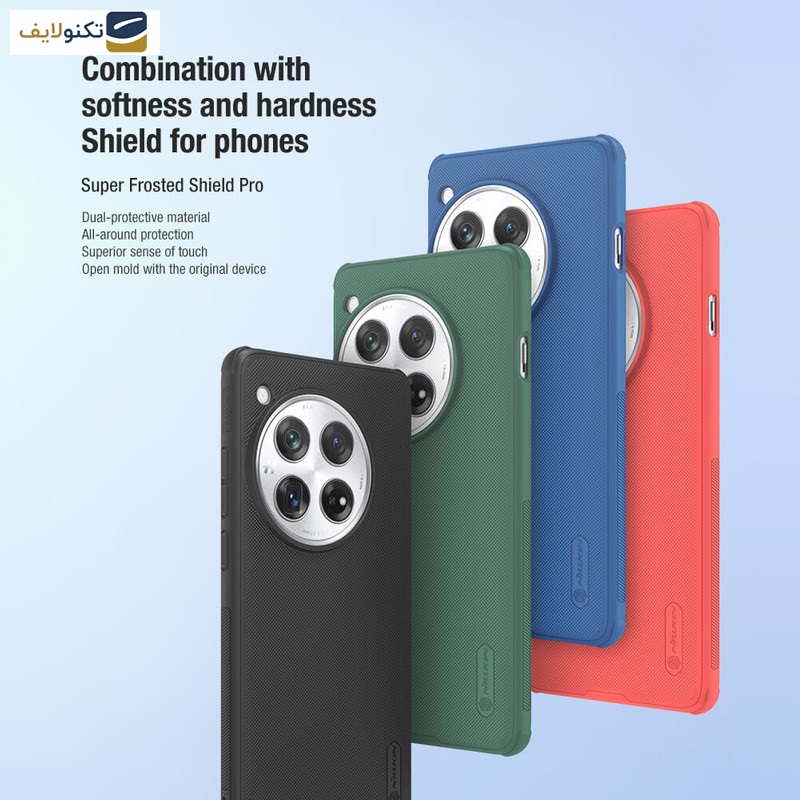 کاور نیلکین مدل Super Frosted Shield Pro مناسب برای گوشی موبایل وان پلاس 12  کاور نیلکین مدل Super Frosted Shield Pro مناسب برای گوشی موبایل وان پلاس 12
