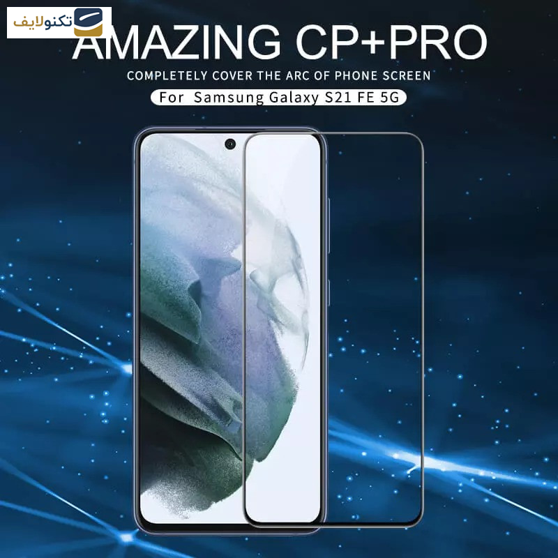 محافظ صفحه نمایش نیلکین مدل CP Plus Pro مناسب برای گوشی موبایل سامسونگ Galaxy S21 FE محافظ صفحه نمایش نیلکین مدل CP Plus Pro مناسب برای گوشی موبایل سامسونگ Galaxy S21 FE
