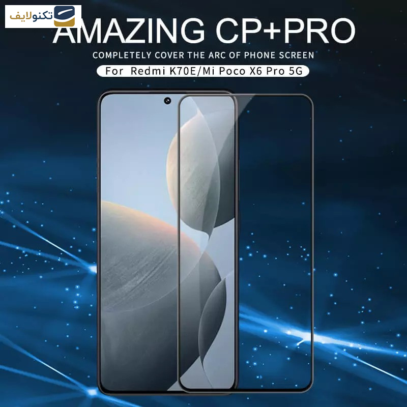 محافظ صفحه نمایش نیلکین مدل CP Plus Pro مناسب برای گوشی موبایل شیائومی Poco X6 Pro 5G / Redmi K70E محافظ صفحه نمایش نیلکین مدل CP Plus Pro مناسب برای گوشی موبایل شیائومی Poco X6 Pro 5G / Redmi K70E